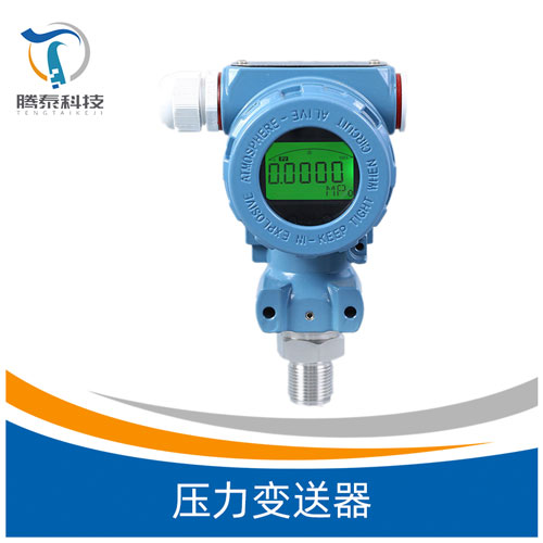 <b><b>压力变送器</b></b> <b><b>压力变送器</b></b>